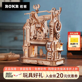 若客（ROKR）印画工坊 印刷机diy手工木质拼装模型积木玩具3D立体拼图生日礼物