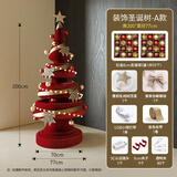 十八纸 创意圣诞树小型装饰折叠收纳节日大中桌面摆件家用送礼led灯 A款红色100cm高装饰树