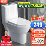 欧帝奴（OUDINU）节水防臭漩涡虹吸式大冲力连体式坐便器小户型卫生间抽水马桶家用 A【豪华款】超漩虹吸式