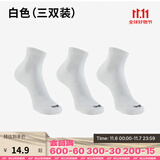 迪卡侬（DECATHLON）运动跑步袜男袜四季款吸汗透气速干薄款袜子长款运动袜3双装RUNR 白色（3双装） 39-42（43建议选此项）