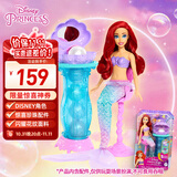 芭比（Barbie）芭比女孩玩具娃娃玩具-迪士尼公主之爱丽儿惊喜玩具套装JBF86