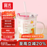 富光玻璃杯家用儿童牛奶杯子带刻度吸管水杯 宝宝冲泡奶粉杯带把手