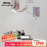 明基(BenQ) WiT台灯护眼全光谱桌面学习阅读办公卧室床头智能简约金