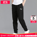 彪马（PUMA）男裤运动裤 25秋季新款跑步宽松梭织快干舒适篮球束脚休闲长裤男 【主推款】束脚/内里网衬/100%聚酯纤维 L 180/78A 推荐体重140-160斤
