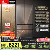 松下（Panasonic）【国家补贴20%】大海豹PLUS冰箱法式多门573升超薄零嵌入式双系统风冷无霜一级能效NR-EW57TGB-S