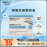 宜可诚（Ecostore）新西兰进口儿童洗脸洗澡二合一皂 婴儿超敏感燕麦牛奶肥皂 80 克