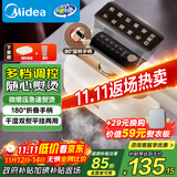 美的（Midea）【高端手持挂烫机】家用熨烫机/便携式出差旅游小型智能蒸汽电熨斗/服装店商用/政府补贴YBD12AG1
