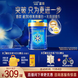 美赞臣蓝臻 3段奶粉 幼儿配方奶粉（12-36月）820g 实证乳铁蛋白 新国标