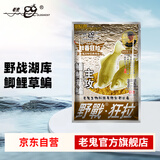 老鬼（OLDGHOST）鱼饵大野战麸香狂拉300g鲫鱼鲤鱼草鳊鱼饵料湖库江河池塘野钓