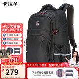 卡拉羊初高中生书包大容量减负电脑包通勤户外出游男生大学生双肩包背包