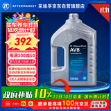 采埃孚（ZF）AV8 8速自动变速箱油二代途锐/卡宴/Q7/沃尔沃S60/XC60 4L