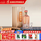 金徽 珍品 浓香型白酒 52度 500ml 单瓶装