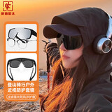 村田稻夫登山墨镜  骑行墨镜套镜 墨镜套近视眼镜 爬山滑雪镜 黑框黑灰片