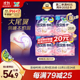 乐而雅花王懒睡派晚安裤L码组合20片安睡裤裤型卫生巾姨妈巾京东自营