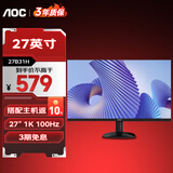 AOC 27英寸 IPS HDRMode HDMI 三微边 低蓝光广视角 超薄节能认证 家用电脑办公2K显示器显示屏 爆款27