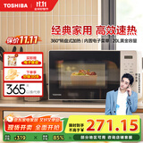 东芝（TOSHIBA）快捷微波炉家用微波炉mini小型 360°转盘式加热五档火力精准控温20L ER-S200ACNW