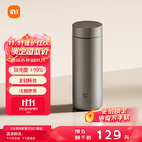 米家钛保温杯 内外纯钛水杯 男女士杯子 便携茶杯350mL