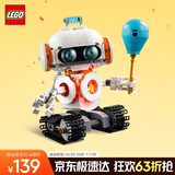 乐高（LEGO）积木拼装31164 太空机器人男孩女孩儿童玩具生日礼物