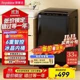 荣事达(Royalstar) 洗衣机 7公斤全自动租房宿舍家用波轮小洗衣机 以旧换新 玄武灰RB7026TPE