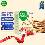 果悠萃（GO  AHEAD）荷兰进口草莓夹心饼干酸奶涂层142g儿童零食早餐下午茶独立小包装