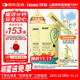 Inne因你小金条钙镁锌儿童液体钙d3婴儿30条*2罐香橙味