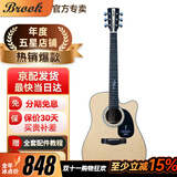 BROOK 布洛克布鲁克v12吉他单板民谣吉他面单木吉他初学者乐器 41英寸原木色缺角V12N-DCM
