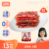 怡芽原切猪肉脯56g高蛋白解馋休闲小零食儿童零食肉类零食