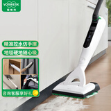 福维克（VORWERK）家用洗地机 智能吸拖一体机无线手持 可宝 全屋清洁 VK7洗地吸尘深层清洁一体机+配件包（套餐21）