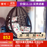 紫叶吊篮藤椅室内单人吊兰椅阳台成人摇椅鸟巢秋千吊床摇篮椅吊椅 升级款波浪木纹色-棉麻坐垫地毯