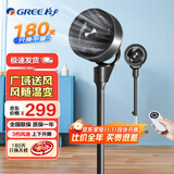 格力空气循环扇智能感温落地扇大风量远距送风香薰电风扇低噪轻音清风怡人安谧纳凉加快降温空气清新 FXD-1907Bg3