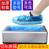 皇猫 鞋套机全自动 套鞋机家用自动脚套机办公用鞋膜机智能一次性商用 经典银色 200只塑料鞋套