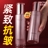 珀莱雅中年妈妈爽肤水补水保湿抗皱紧致肌密精华水女清爽水乳护肤化妆品 【3.0】紧致肌密 水110ml*2瓶