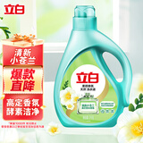 立白小苍兰香氛洗衣液 4斤 持久留香 祛味洁净 柔顺护衣 手洗机洗