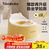 taoqibaby儿童马桶坐便器男女宝宝便携小马桶婴幼儿训练便盆