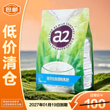 a2奶粉 新西兰进口全脂速溶成人奶粉青年中老年奶粉1kg【临期清仓】
