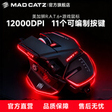 MAD CATZ美加狮RAT6+吃鸡游戏鼠标有线宏编程台式电脑笔记本专用机械大手赛钛客CS电竞比赛 RAT6+黑色游戏鼠标