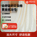 亚光柔软强吸水黄金绒大浴巾 米色 450g 90*180 cm