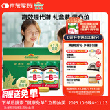 健美生（Jamieson）复合维生素B族B100 60片/瓶*2含肌醇胆碱促进代谢减肥瘦身 周期装