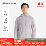 迪卡侬户外防晒衣女皮肤衣夏季防晒服连帽风衣外套运动薄款轻薄防紫外线 男款沉稳灰（女士可选小1~2码） S