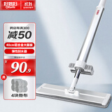 好媳妇 平板拖把40cm4块布铝合金免手洗大号家用一拖净吸水懒人地拖