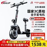 希洛普（SEALUP） 锂电池电动滑板车 便携可折叠电动车 代驾两轮代步车迷你电动车 36V黑/朝阳真空胎/3C金宇星/50-60km