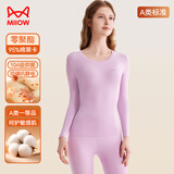 猫人95%云感棉抑菌女士秋衣秋裤女套装圆领青中年保暖内衣女浅紫2XL