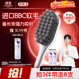 舒客备长炭软毛牙刷2支装去异味清新口气炭丝吸附成人小刷头新老随机