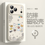 XP适用苹果17promax手机壳镜头全包iphone17promax防摔散热磁吸液态硅胶男女保护壳-古董白动物彩虹