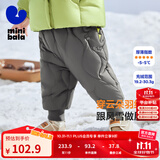 minibala【三防羽绒裤】迷你巴拉巴拉男童女童休闲裤冬季宝宝高腰护肚长裤 中灰20410 90 【充绒量22.1g】