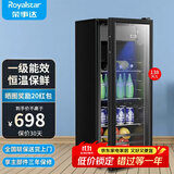 荣事达（Royalstar）冰吧冷藏柜 欧式恒温红酒柜酒店家用客厅冰箱迷你小型单门办公室保鲜展示留样茶叶饮料柜 一级能效138L【冷藏+微冷冻+带灯+酒架】
