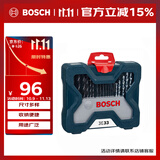博世（BOSCH）33支混合套装（33件套）圆柄钻头混合套装