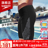 速比涛（Speedo）游泳裤男专业五分男士泳衣泳镜泳帽套装防尴尬游泳装备 黑色/炭灰 XL (38) 身高185/体重90腰围/97