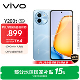 vivo Y200t 8GB+128GB 晴山 国家补贴 44W 6000mAh 120Hz金刚护眼屏 双扬300%大音量 拍照 AI 手机