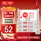 保宁（B&B）婴幼儿尿布洗衣皂儿童洗内衣内裤肥皂宝宝专用香皂【200g*4块】